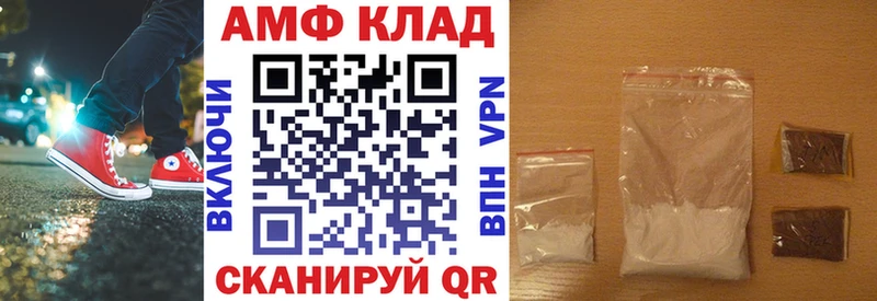 Купить закладки  Зверево  АМФЕТАМИН VHQ 