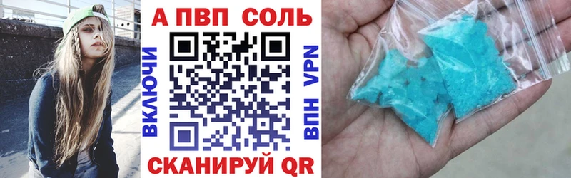Купить где  Зверево  А ПВП СК 