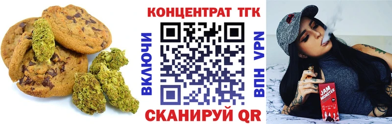 Cannafood конопля  Купить  Зверево 