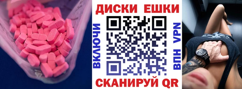 Купить  Зверево  ЭКСТАЗИ mix 