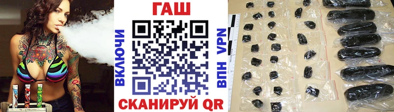 ГАШИШ убойный  Купить закладки  Зверево 