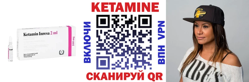 КЕТАМИН ketamine  Купить закладки  Зверево 