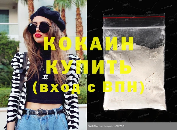 бутират Каменногорск