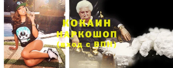 бутират Каменногорск