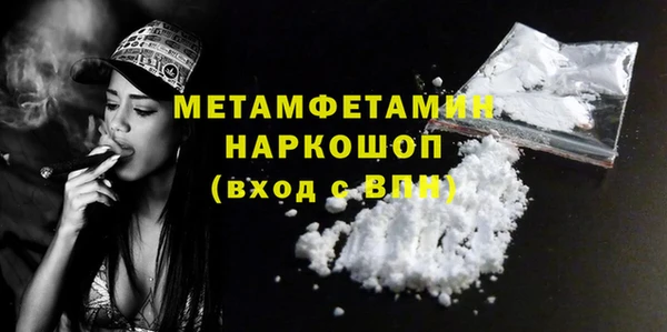 бошки Каменск-Шахтинский