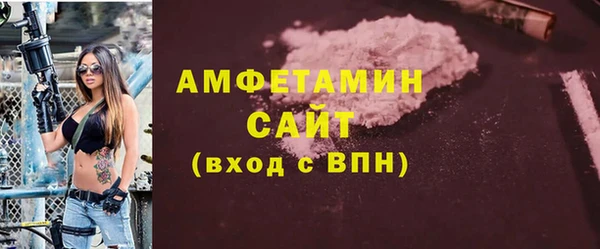 бутират Каменногорск