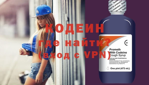 МДМА Каменка