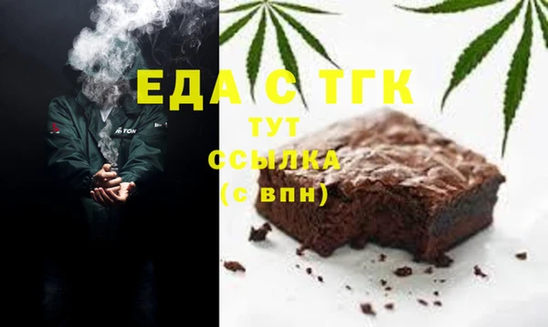 бошки Каменск-Шахтинский