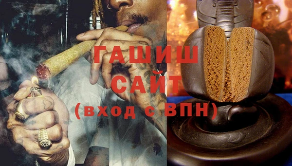 МДМА Каменка