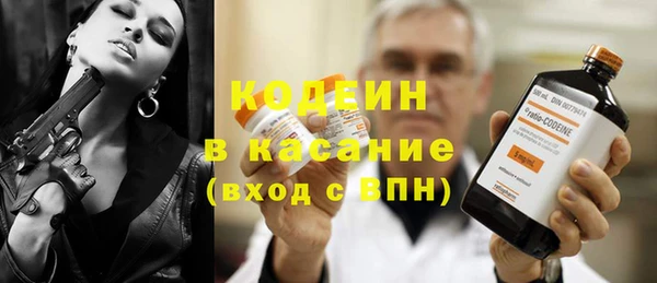 бошки Каменск-Шахтинский