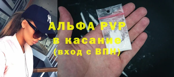 бошки Каменск-Шахтинский