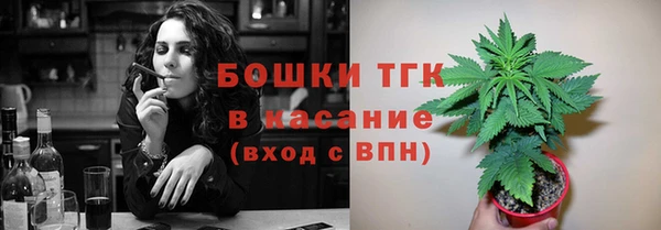 бутират Каменногорск