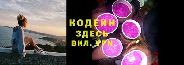 бошки Каменск-Шахтинский