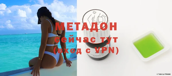 бутират Каменногорск