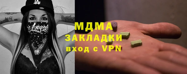 МДМА Каменка