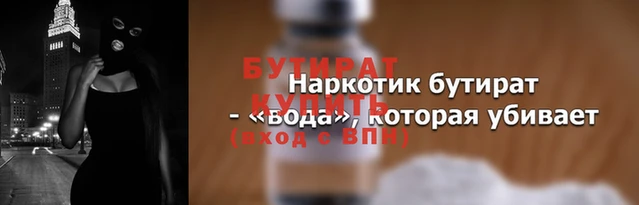 бошки Каменск-Шахтинский