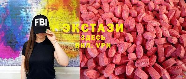 МДМА Каменка