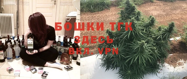 бошки Каменск-Шахтинский