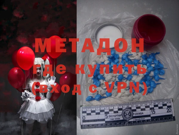 МДМА Каменка