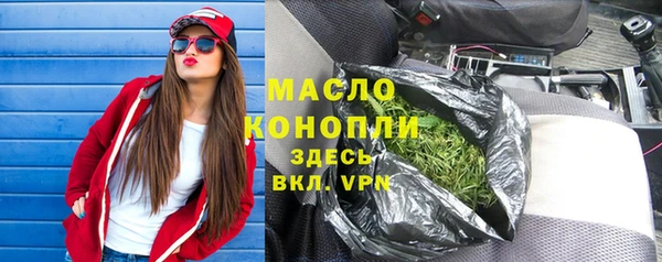 бошки Каменск-Шахтинский