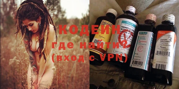 бутират Каменногорск