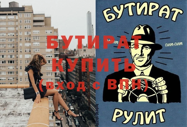 МДМА Каменка