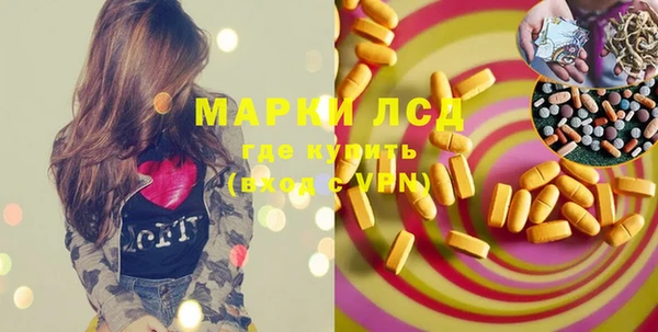 бошки Каменск-Шахтинский