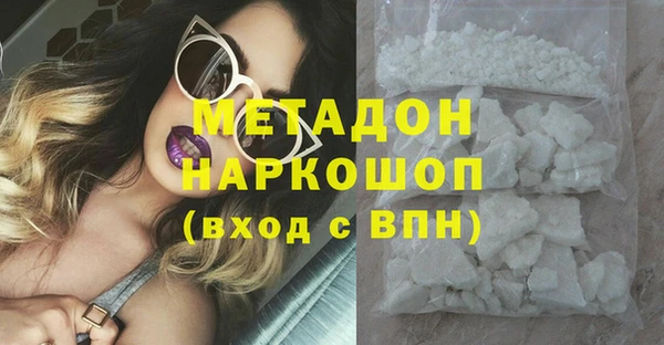 МДМА Каменка