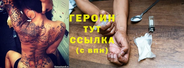 МДМА Каменка