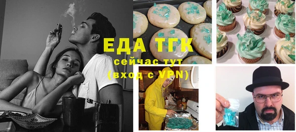 бошки Каменск-Шахтинский
