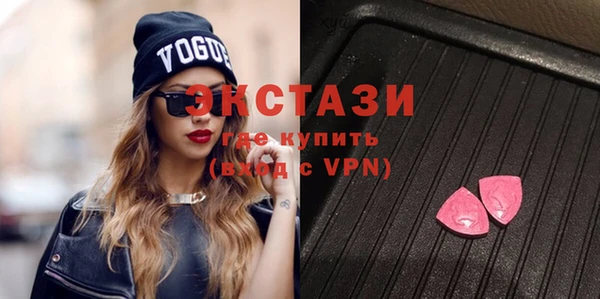 бутират Каменногорск