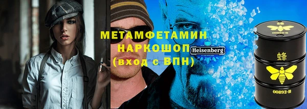 бутират Каменногорск
