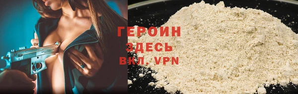 бошки Каменск-Шахтинский