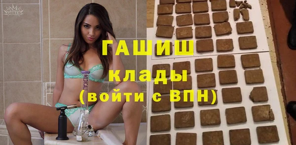 МДМА Каменка
