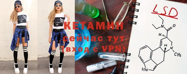 бутират Каменногорск