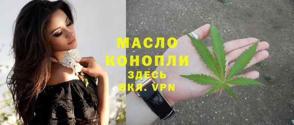 бутират Каменногорск