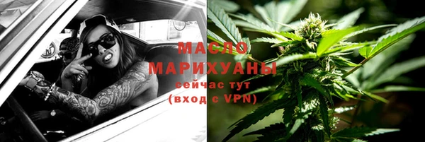 бутират Каменногорск