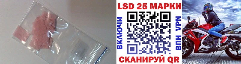 Лсд 25 экстази кислота  Купить закладки  Зверево 