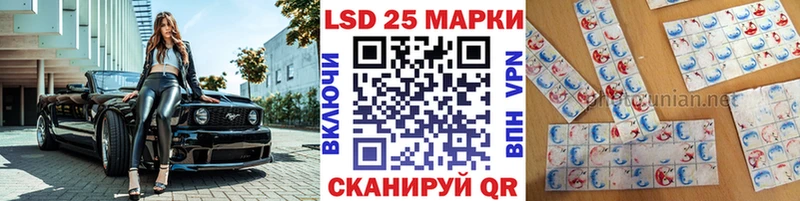 Марки 25I-NBOMe 1,8мг  Купить  Зверево 